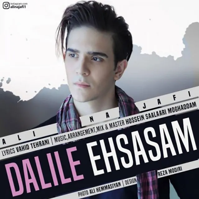 Dalile Ehsasam