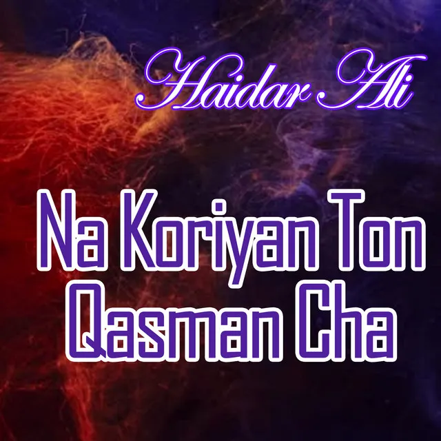 Na Koriyan Ton Qasman Cha