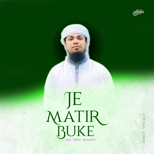 Je Matir Buke (Only Vocal)