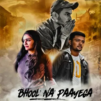 Bhool Na Payega by Jeyff Kohinoor