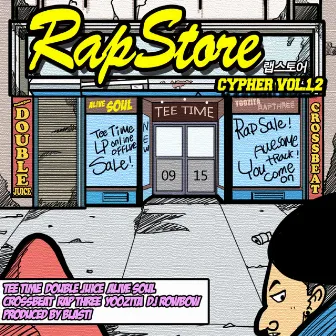 Rap Store Cypher, Vol. 1, 2 by 