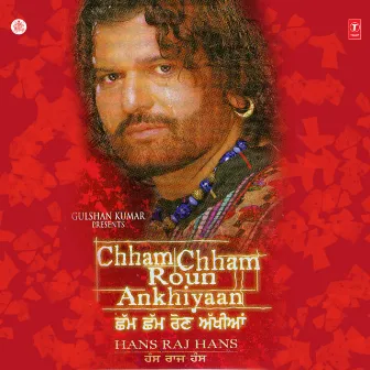 Chham Chham Roun Ankhiyaan by Unknown Artist