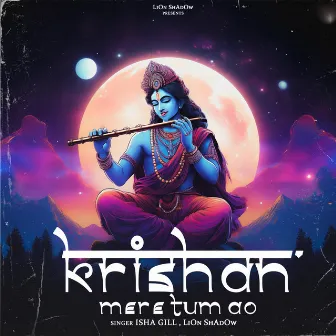 Krishan Mere Tum Ao by Isha Gill