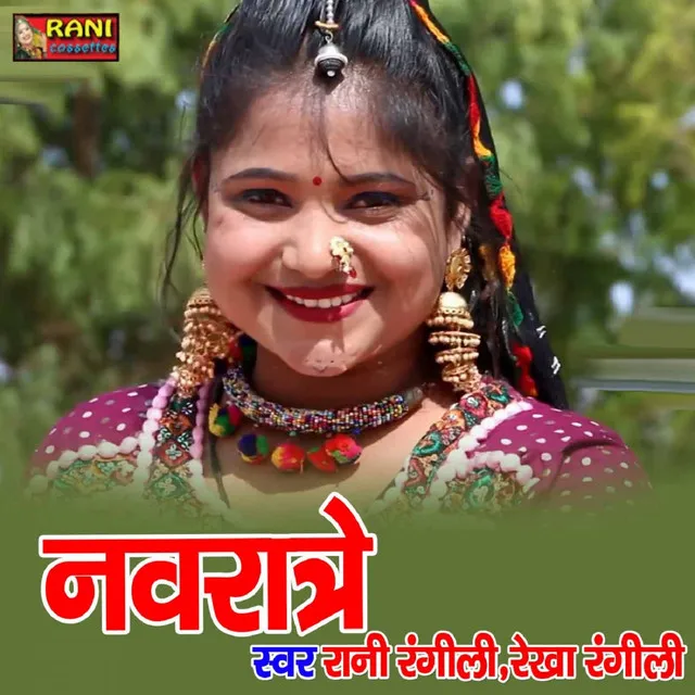 Navratre