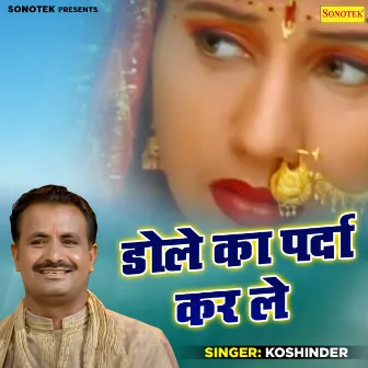 Dole Ka Parda Kar Le by Koshinder