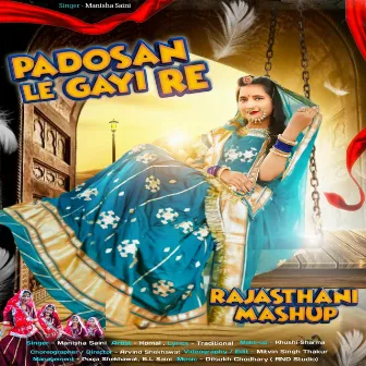 Chail Padosan Le Gayi Re Rajasthani Mashup by Manisha Saini