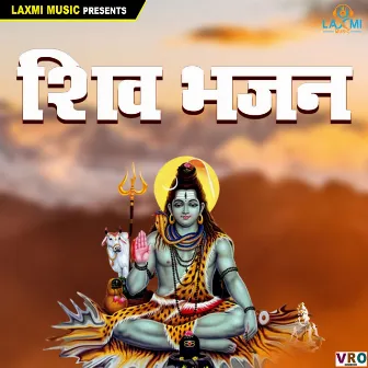 Shiv Bhajan by 