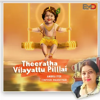 Theeratha Vilayattu Pillai by Bharathiyar