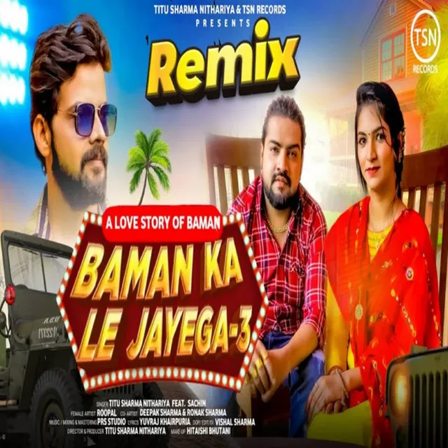 Baman Ka Le Jayega 3 (Remix)