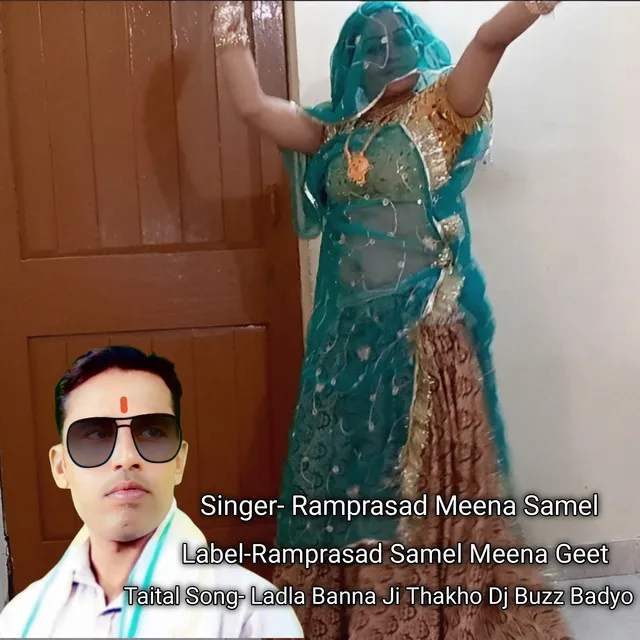 Ladla Banna Ji Thakho Dj Buzz Badyo - Meena geet