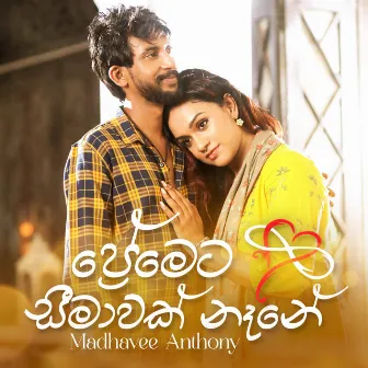 Premeta Seemawak Nane by Madhavee Anthony