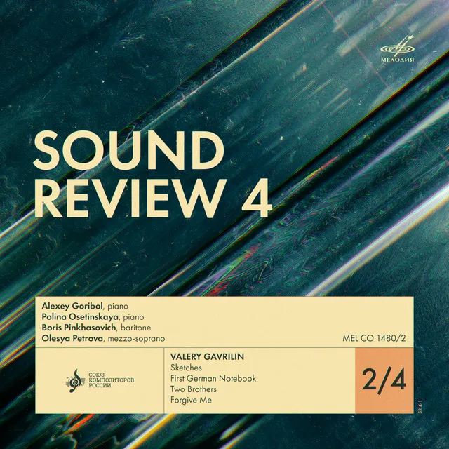 Sound Review–4 2/4