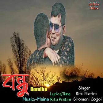 Bondhu by Siromoni Gogoi