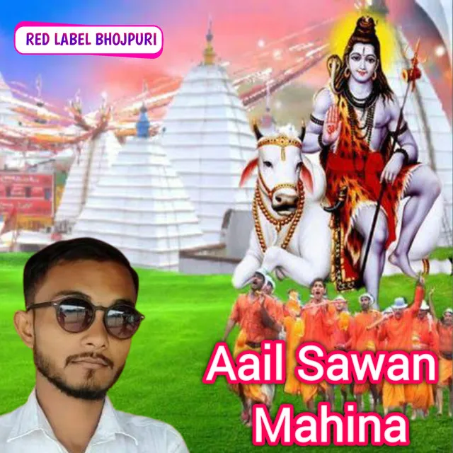 Aail Sawan Mahina