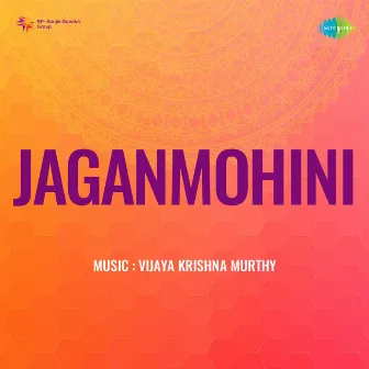 Jaganmohini (Original Motion Picture Soundtrack) by 