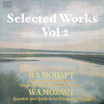 Wolfgang Amadeus Mozart: Selected Works, Vol.2 by Dimov String Quartet