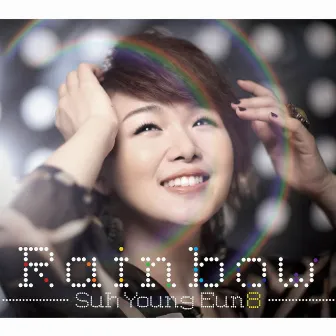 Rainbow by Seo Young Eun