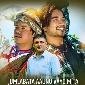 Jumlabata Aaunu Vayo Mita by Unknown Artist