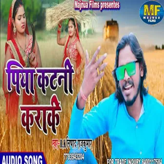 Piya Katani Kara Ke Jab Awela Ho (bhojpuri) by RK Nishad Rajkumar