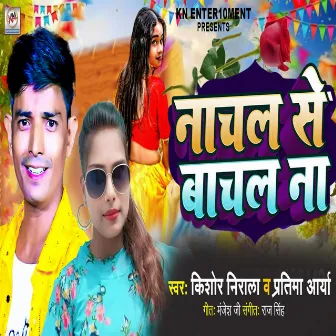 Nachal Se Bachal Na by Kishor Nirala