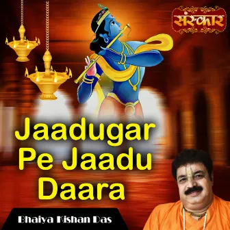 Jaadugar Pe Jaadu Daara by 