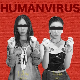 HUMANVIRUS by TikChi迪子