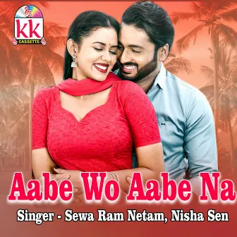 Aabe Wo Aabe Na by Nisha Sen