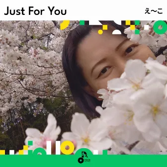 Just For You by eko