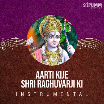 Aarti Kije Shri Raghuvarji Ki (Instrumental) by Yadnesh Raikar