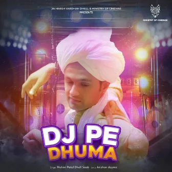 Dj Pe Dhuma by DHULL SAAB