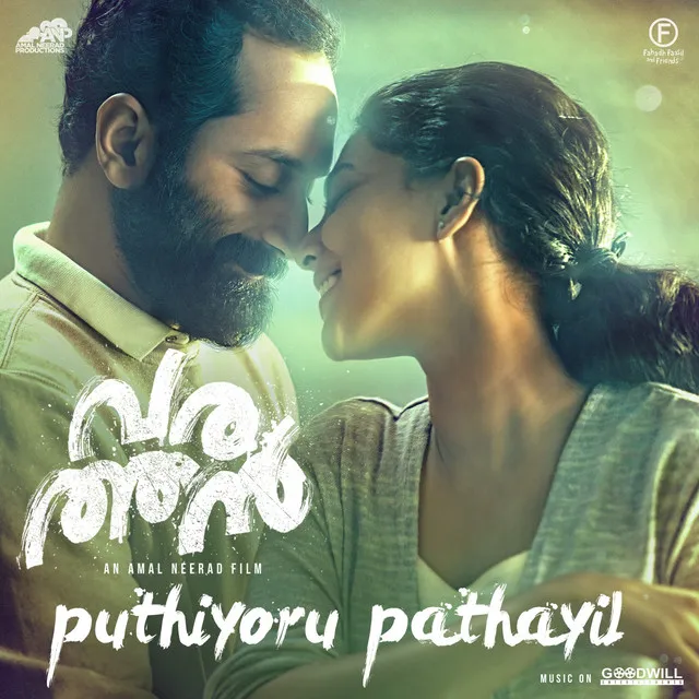 Puthiyoru Pathayil - From "Varathan"