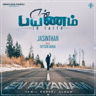 En Payanam by Jasinthan Sasithasan