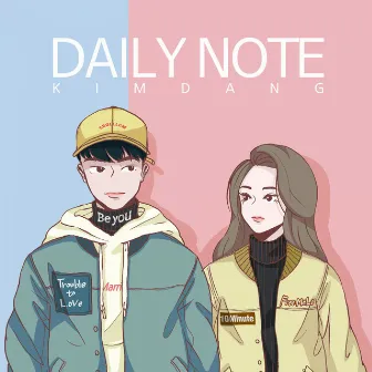 Daily note by Kim Dang