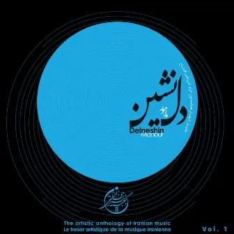 The Artistic Anthology of Iranian Music - Delneshin, Mahour, Vol. 1 by Amir Naser Eftetah