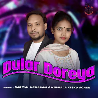 Dular Doreya by Bariyal Hembram