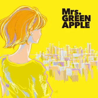 どこかで日は昇る by Mrs. GREEN APPLE