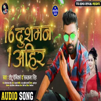 16 Dushman 1 Ahir by Titu Remix