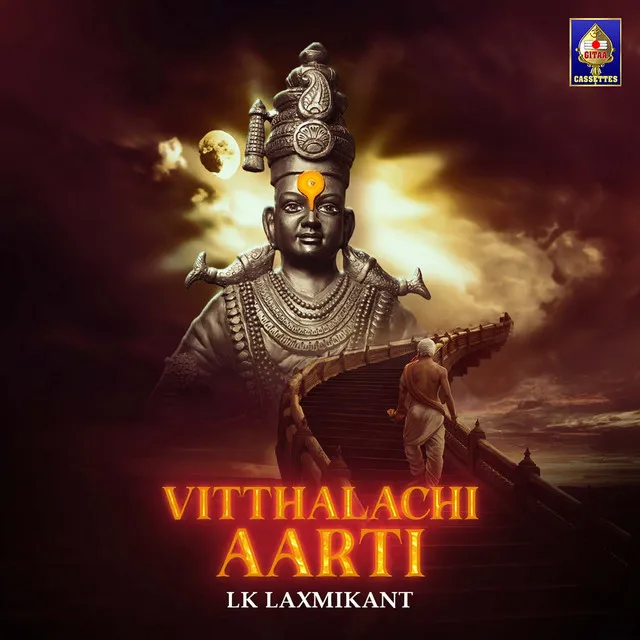 Vitthalachi Aarti - Traditional