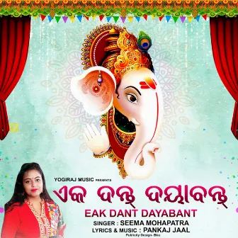 Ek Danta Dayabant by Seema Mohapatra