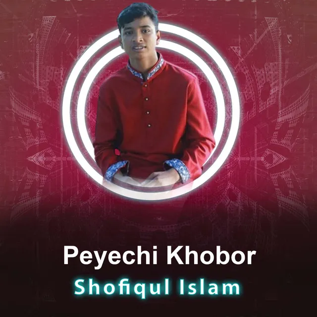 Peyechi Khobor