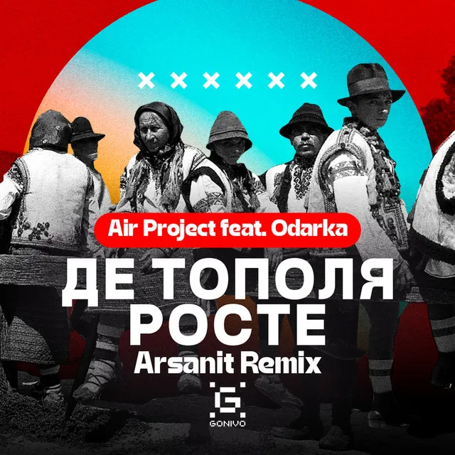 Де тополя росте - Arsanit Remix