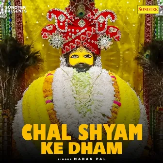 Chal Shyam Ke Dham by Unknown Artist