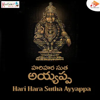 Hari Hara Sutha Ayyappa by Mahesh Apala