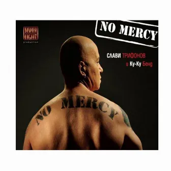 No Mercy by Ku-Ku Band