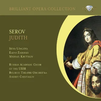 Serov: Judith by Bolshoi Theatre Symphony Orchestra