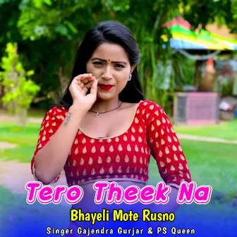 Tero Theek Na Bhayeli Mote Rusno by PS Queen