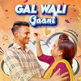 Gal Wali Gaani by Money Aulakh