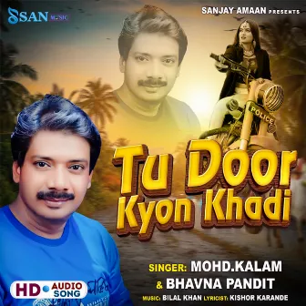 Tu Door Kyon Khadi by Bhavna Pandit