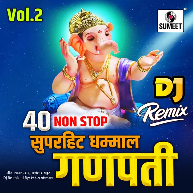 40 Nonstop Superhit Dhamaal Ganpati Bhaktigeet - DJ Remix