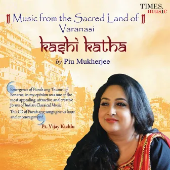 Kashi Katha by Piu Mukherjee